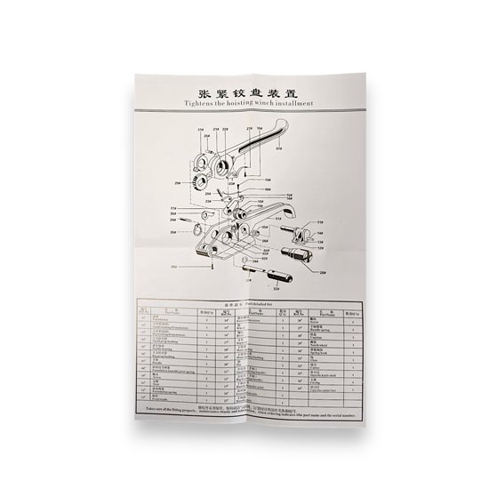 Napinacz H-21 do taśm PP i PET – niezawodne zabezpieczenie przesyłek - 1 szt.